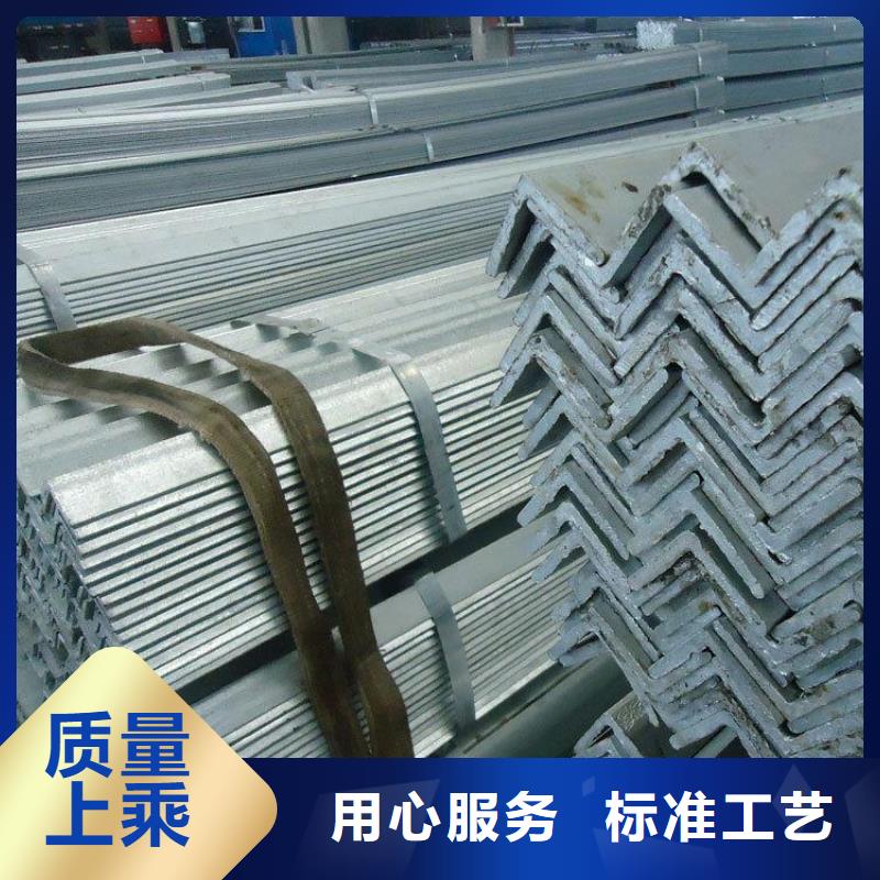 角钢热镀锌角钢 采购无忧老客户钟爱