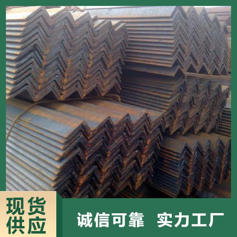 山西【角钢】-无缝方矩管源头厂家供应