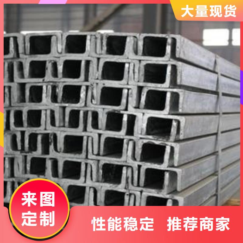 桂林槽钢_热镀锌C型钢质量为本