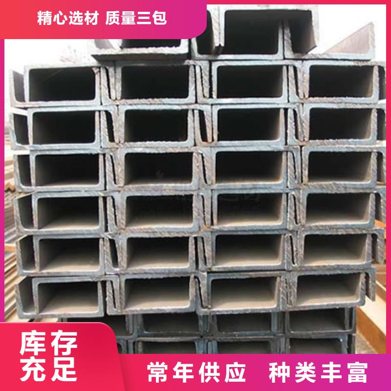 梧州槽钢_热镀锌槽钢做工精细