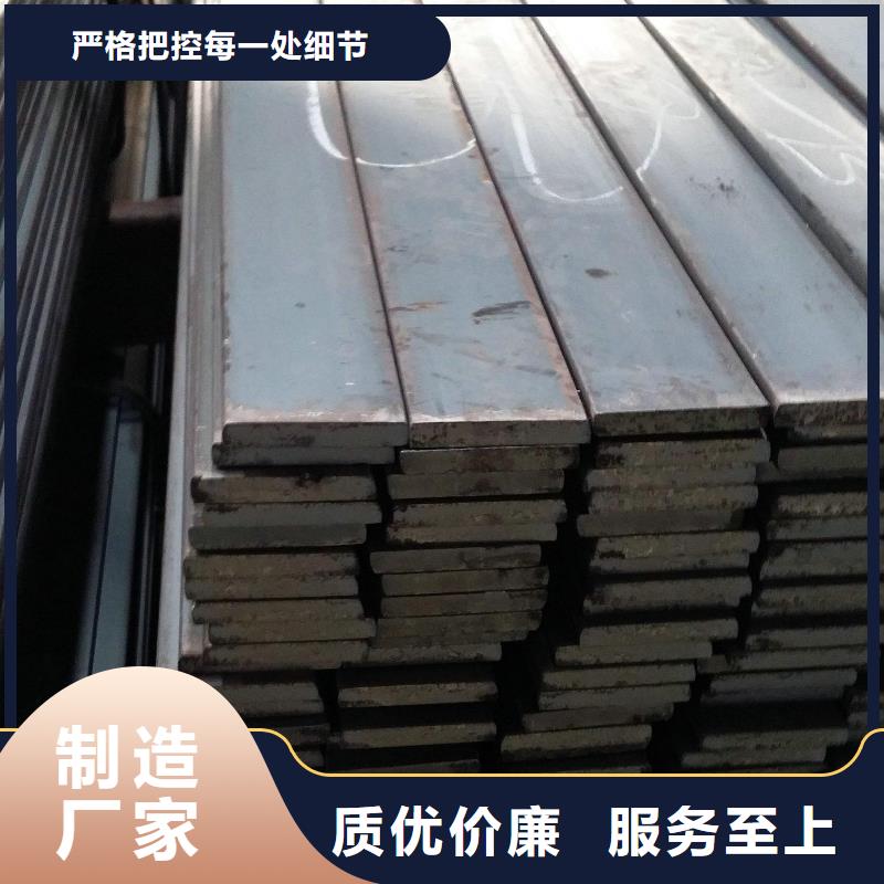 山西扁钢,热镀锌圆钢售后服务完善