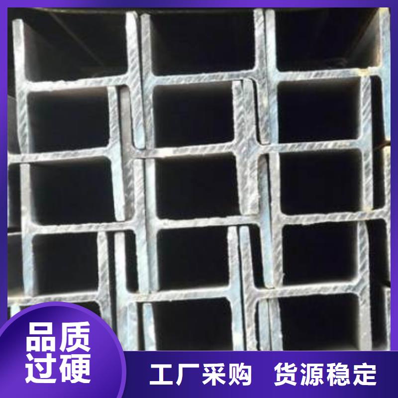 贵港H型钢-热镀锌槽钢精工细作品质优良