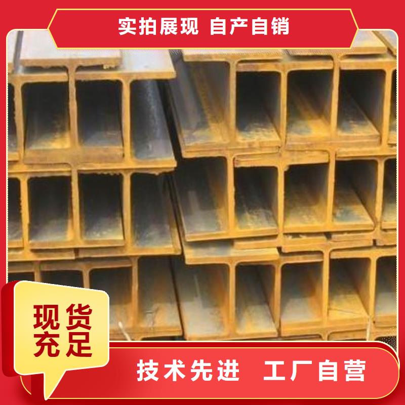 深圳H型钢 热镀锌槽钢放心选购