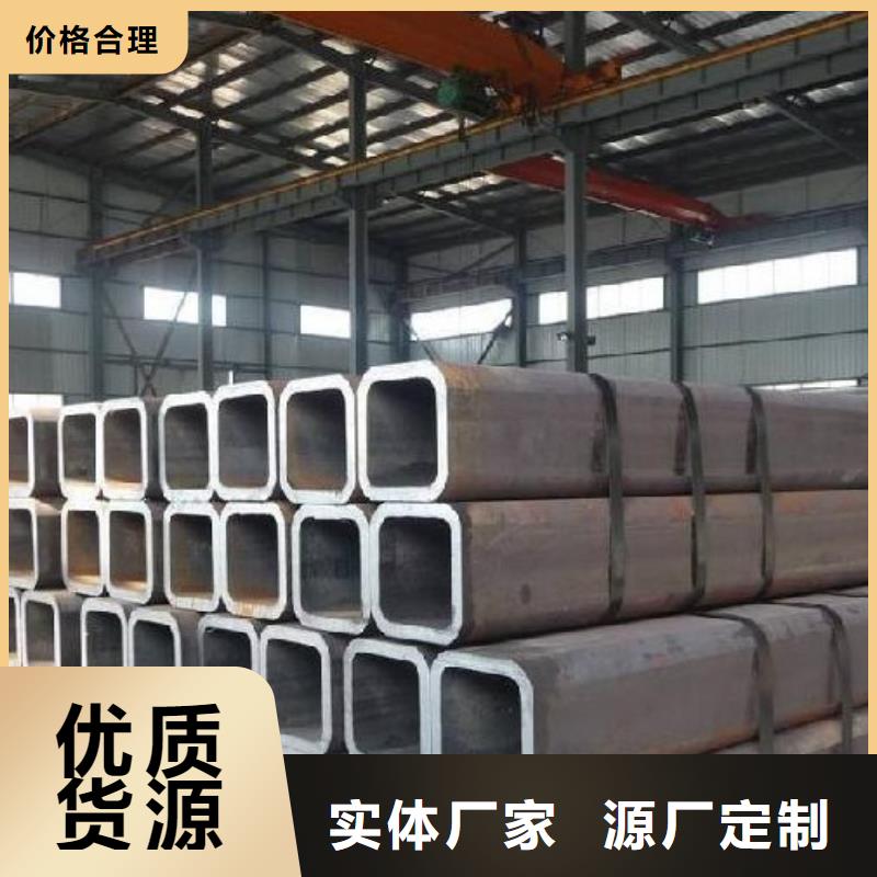 朔州方管热镀锌槽钢专注细节使用放心
