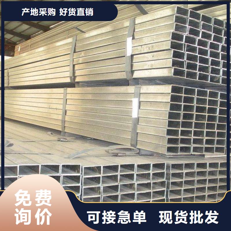 惠州方管-热镀锌角钢 一站式供应