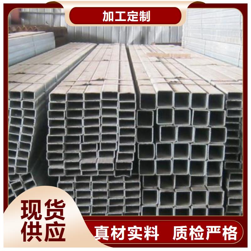 湛江镀锌方管热镀锌C型钢源头厂家来图定制
