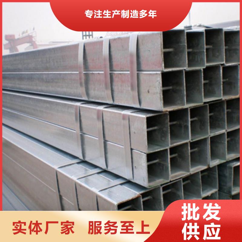 崇左镀锌方矩管,热镀锌槽钢专注生产制造多年
