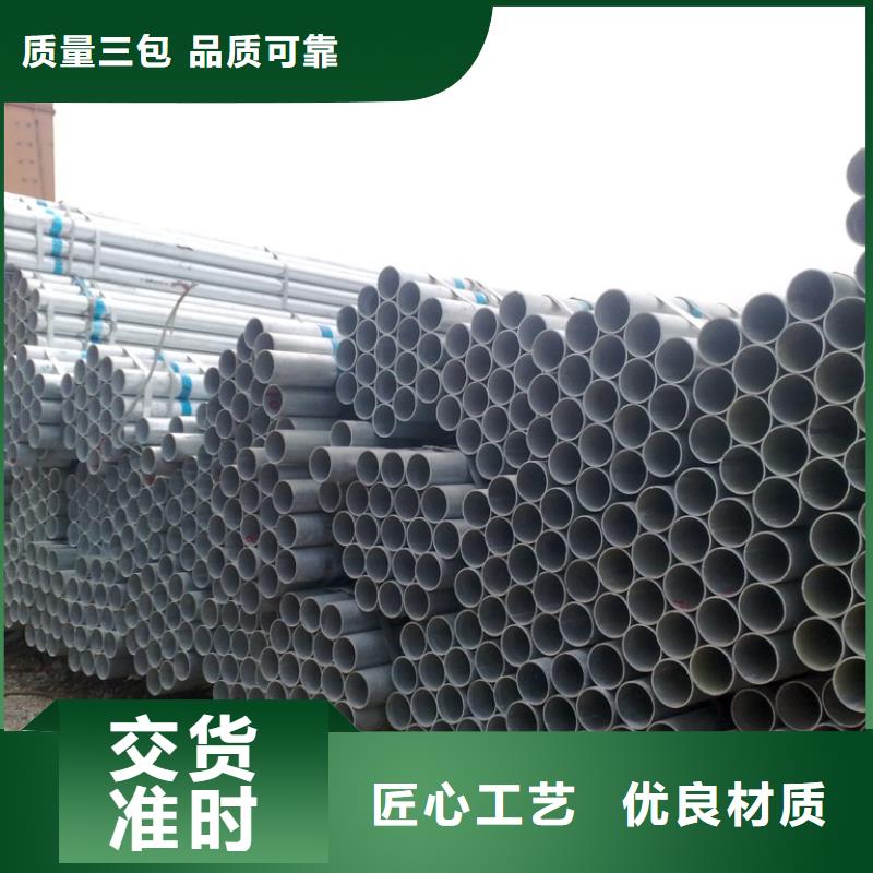 三亚镀锌管热镀锌C型钢产品优势特点