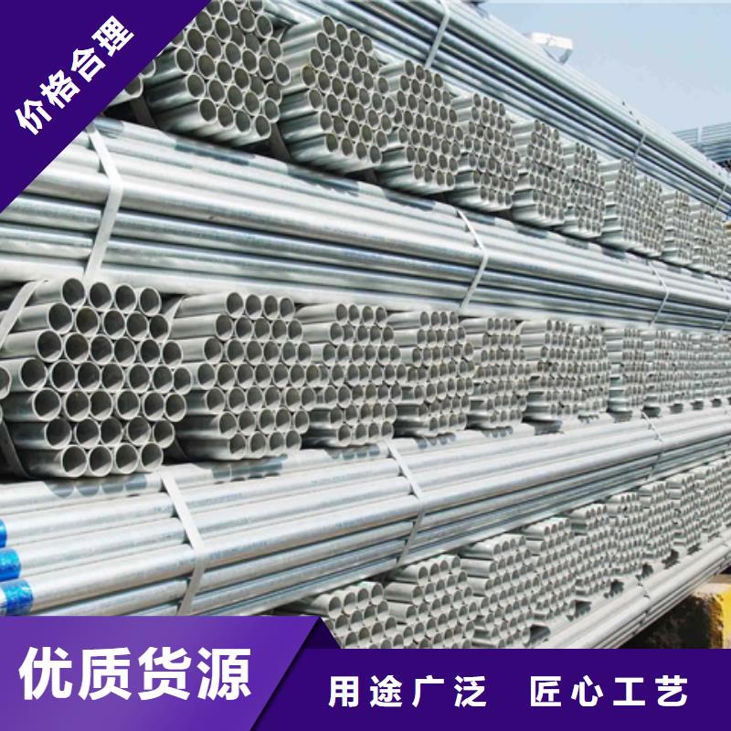 商丘镀锌管热镀锌C型钢买的是放心