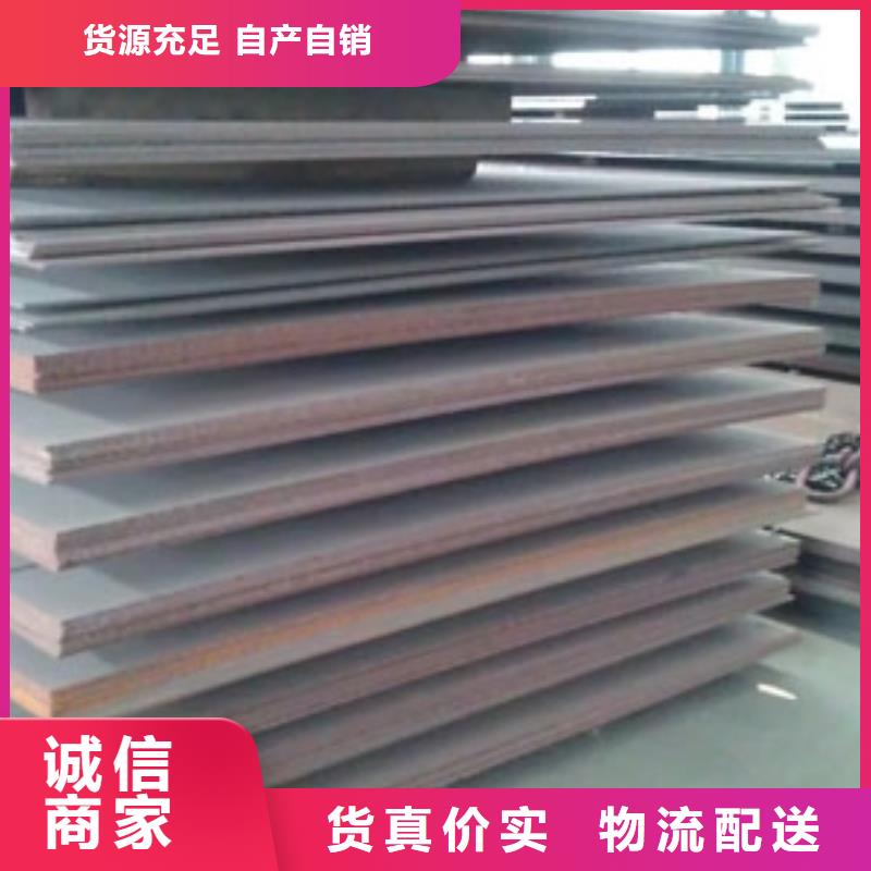 辽宁钢板热镀锌槽钢精选好货
