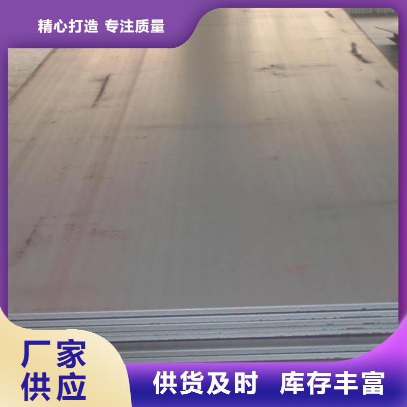 常德钢板热镀锌槽钢质量好