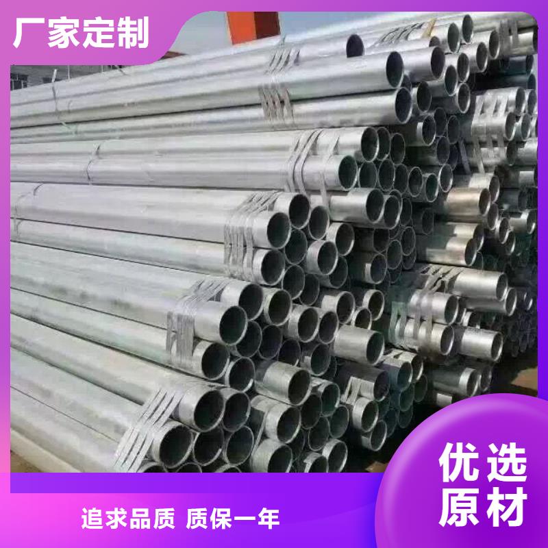 孝感镀锌管材热镀锌扁钢售后服务完善