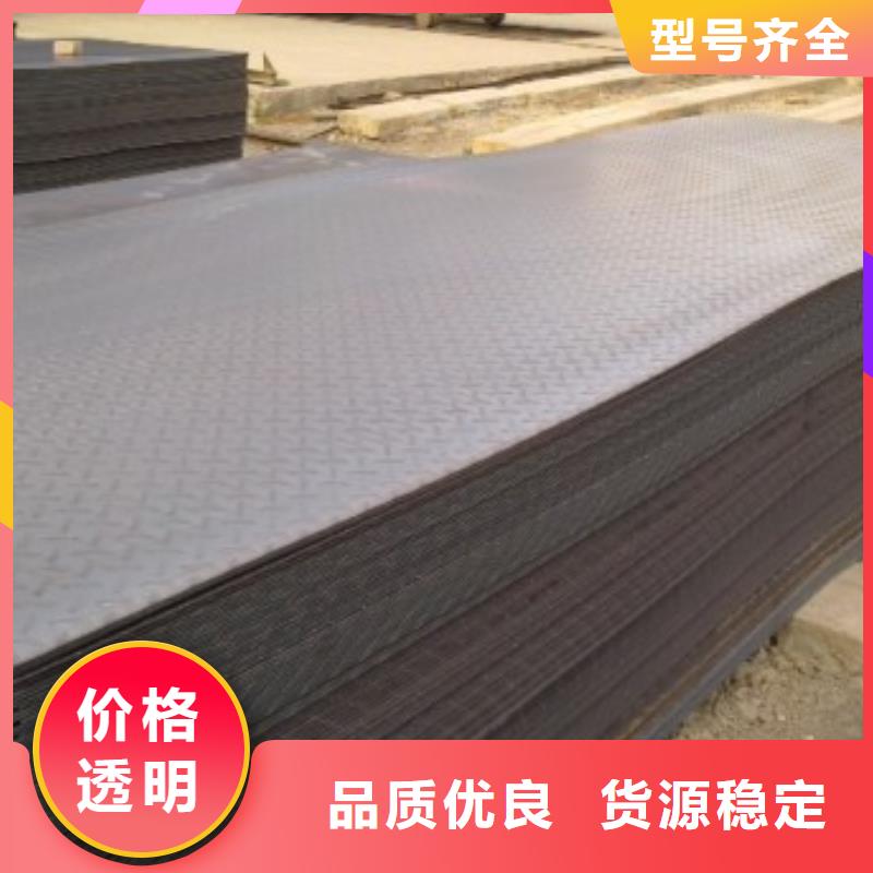 防城港热镀锌花纹板,热镀锌h型钢现货采购