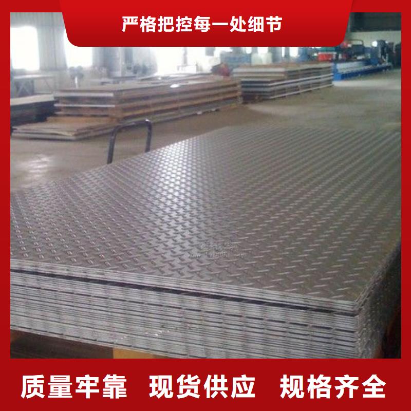 黄石热镀锌花纹板热镀锌圆钢工厂价格