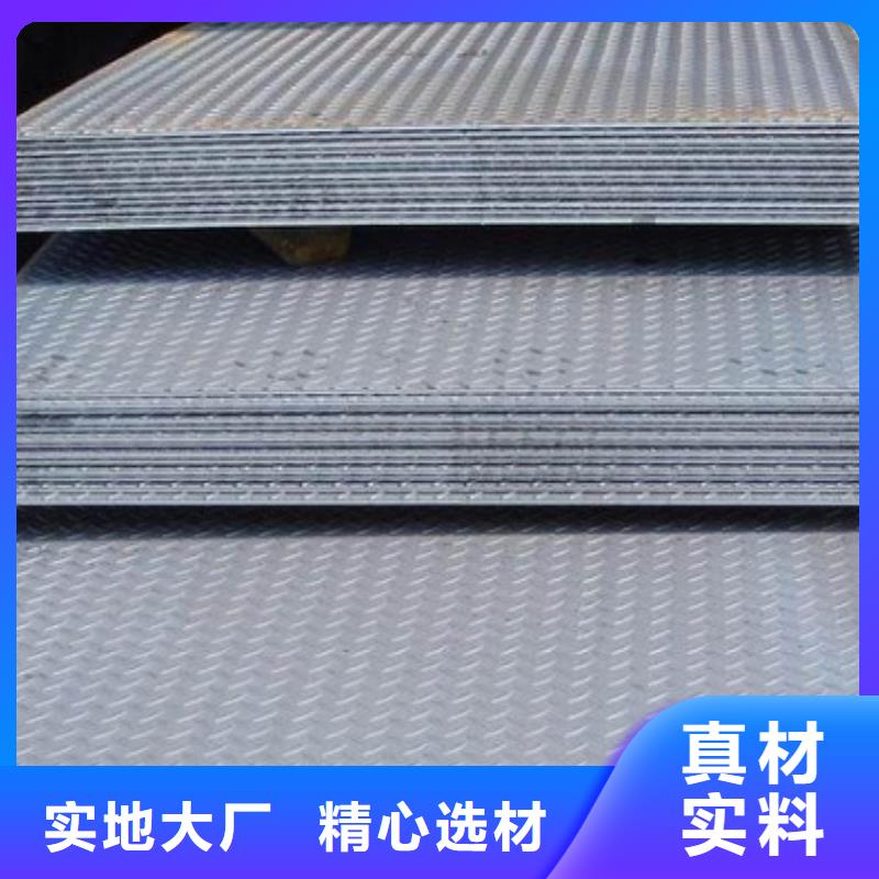 沧州热镀锌花纹板热镀锌圆钢快速物流发货