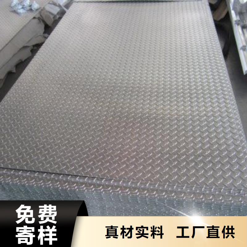 内蒙古热镀锌花纹板热镀锌不等边角钢实力商家供货稳定