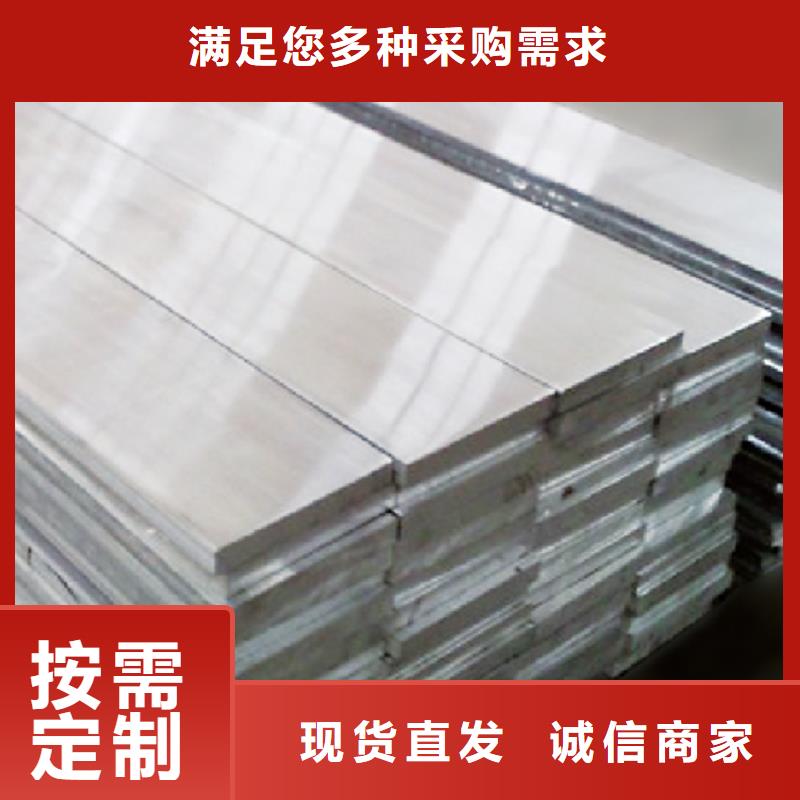 荆州【铝排】热镀锌角钢 一站式厂家