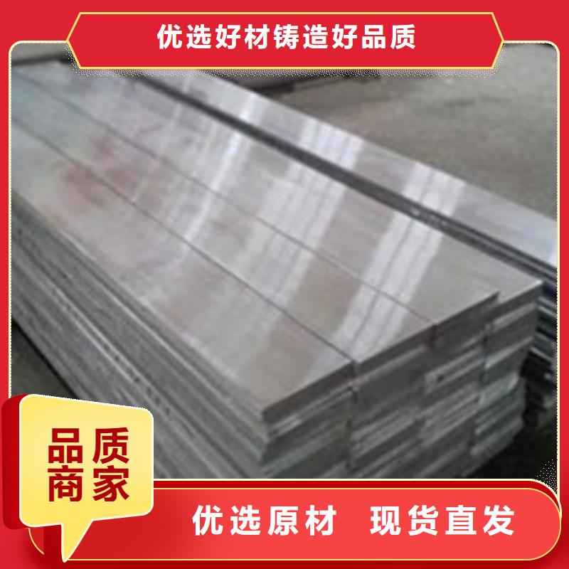 长沙铝排热镀锌C型钢保障产品质量