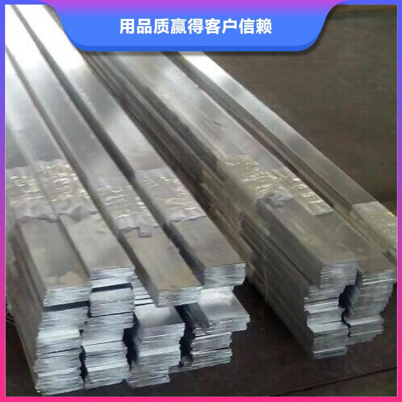 黄冈铝排热镀锌C型钢口碑好实力强