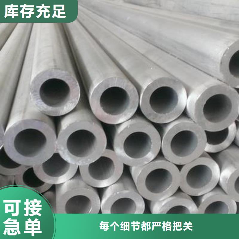 汕尾【铝管】热轧钢板品质可靠