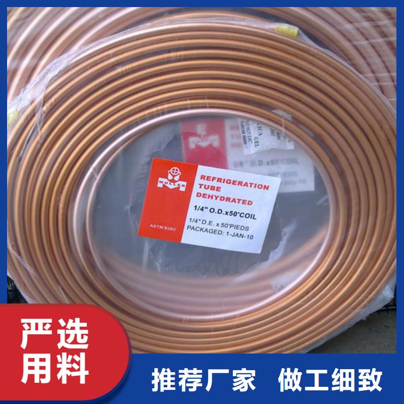 莆田【紫铜管】_热镀锌槽钢品类齐全