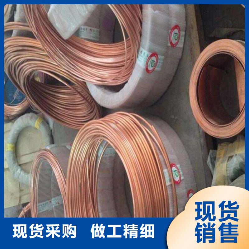 周口紫铜管 热轧钢板严选材质