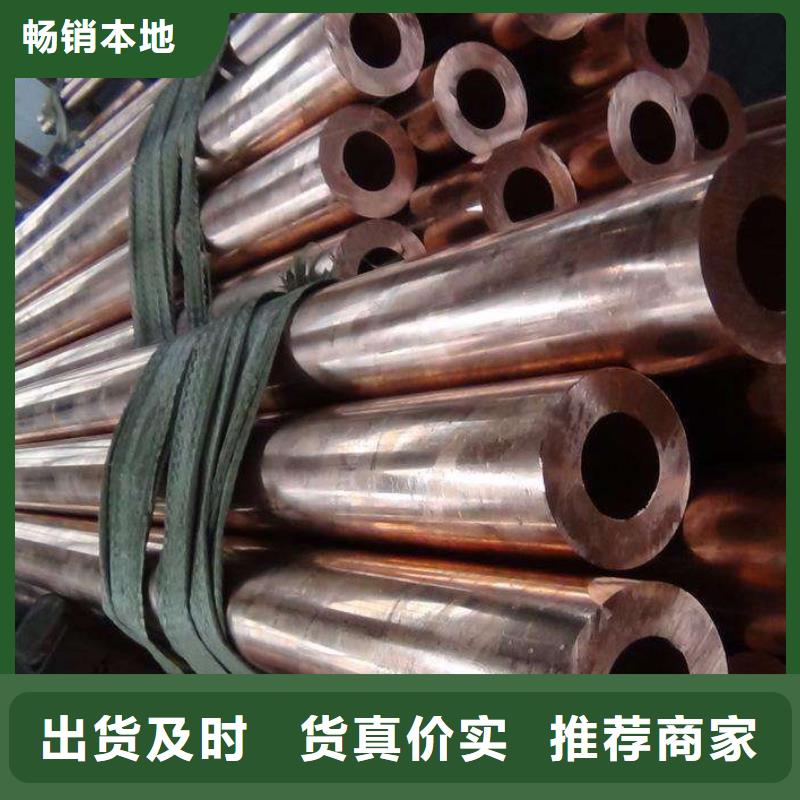 紫铜管 热镀锌C型钢标准工艺厂家供应