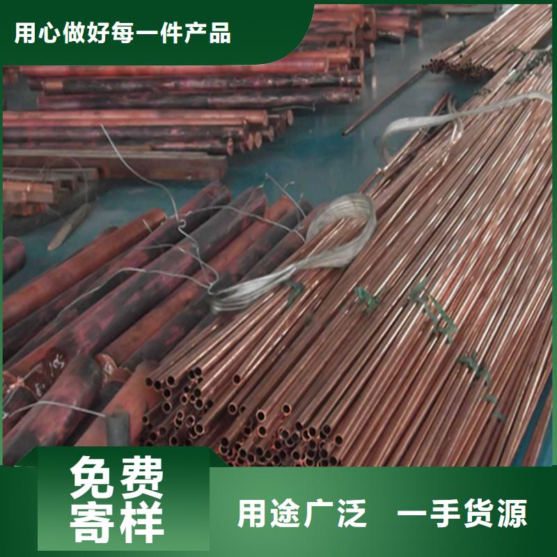 海口紫铜管【热镀锌槽钢】现货齐全售后无忧