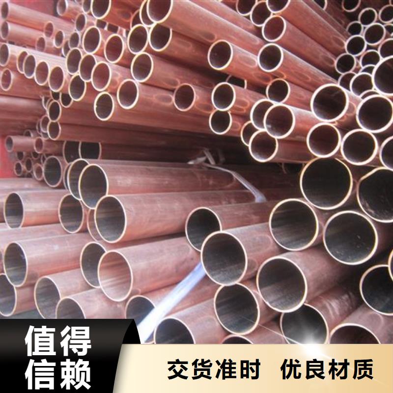 南平紫铜管热镀锌C型钢大量现货供应