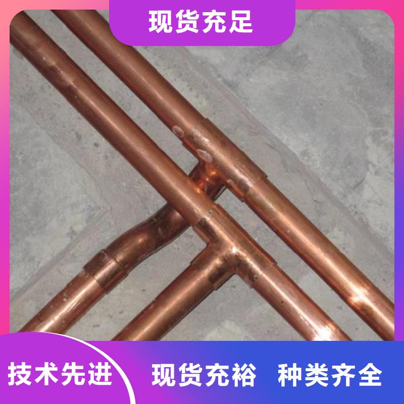 来宾紫铜管热镀锌扁钢高质量高信誉