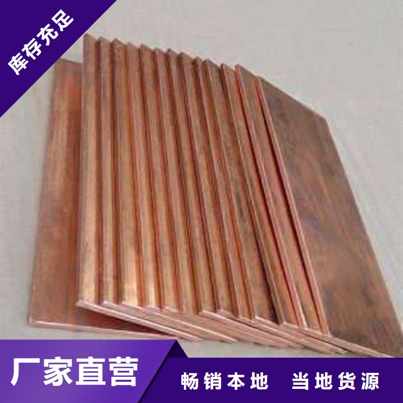 武汉紫铜排热镀锌不等边角钢优选厂家