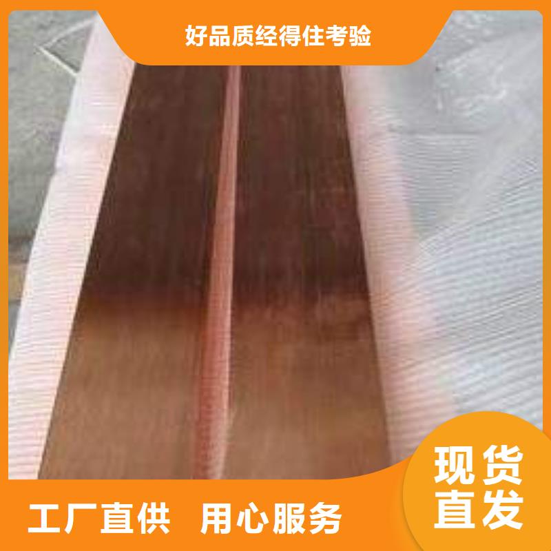 荆州紫铜排热镀锌角钢 实力厂商