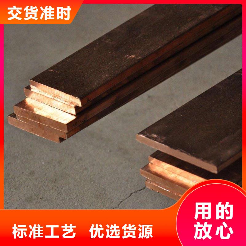 贵港紫铜排-热镀锌槽钢源厂直销