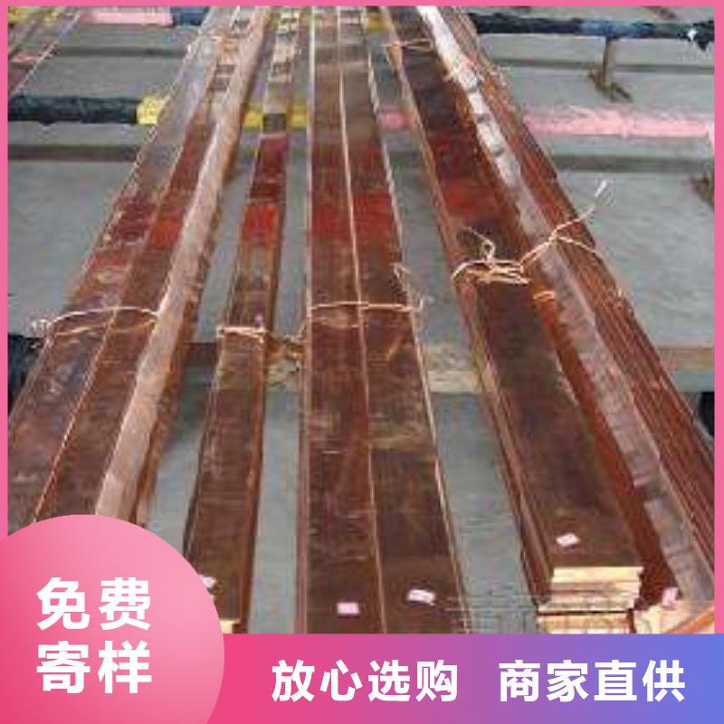 宜昌紫铜排热镀锌槽钢出货快