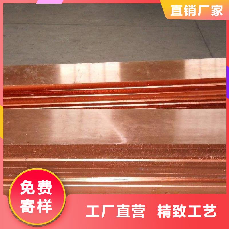 广州【紫铜排】热镀锌槽钢售后服务完善