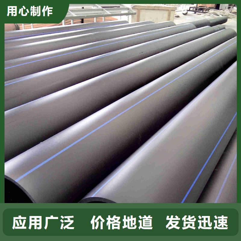 内江pe管道高分子聚乙烯管道库存丰富