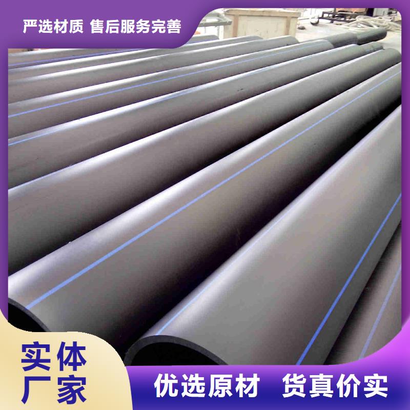 临夏pe管道高分子聚乙烯管道厂家拥有先进的设备