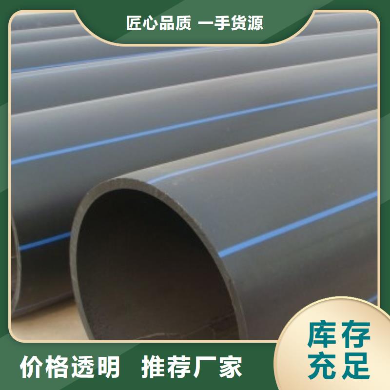 葫芦岛pe管道_隧道逃生管自主研发