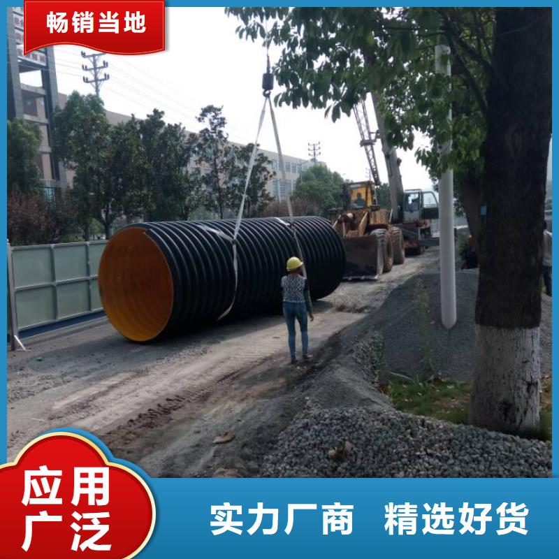安康【钢带波纹管】高分子聚乙烯管道品质优选