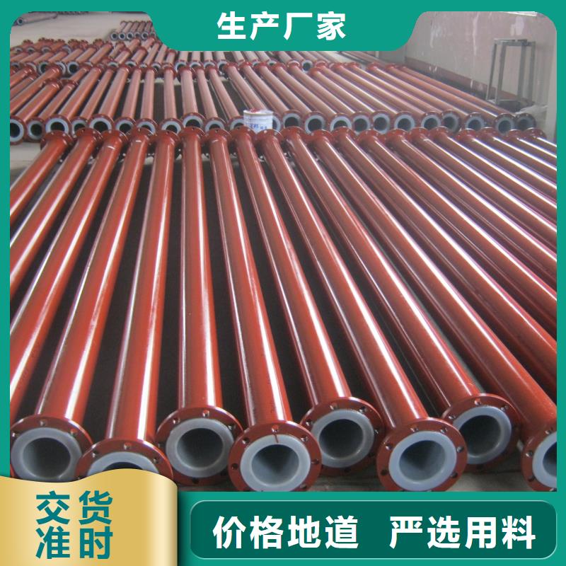 驻马店衬塑管道高分子聚乙烯管道厂家案例