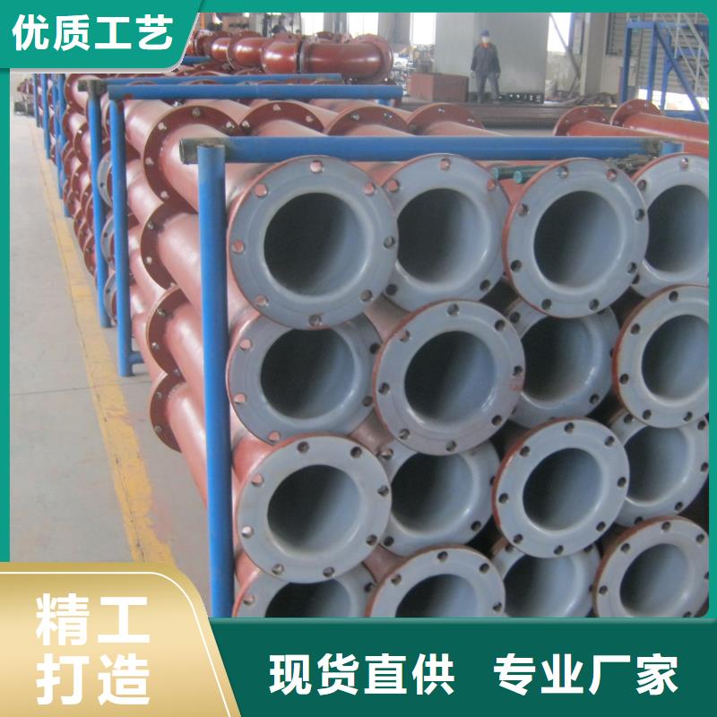 恩施衬塑管道,隧道逃生管道购买的是放心