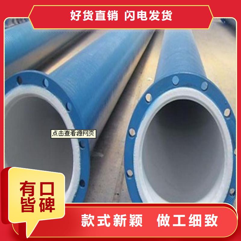 【唐山衬塑管道逃生管畅销本地】