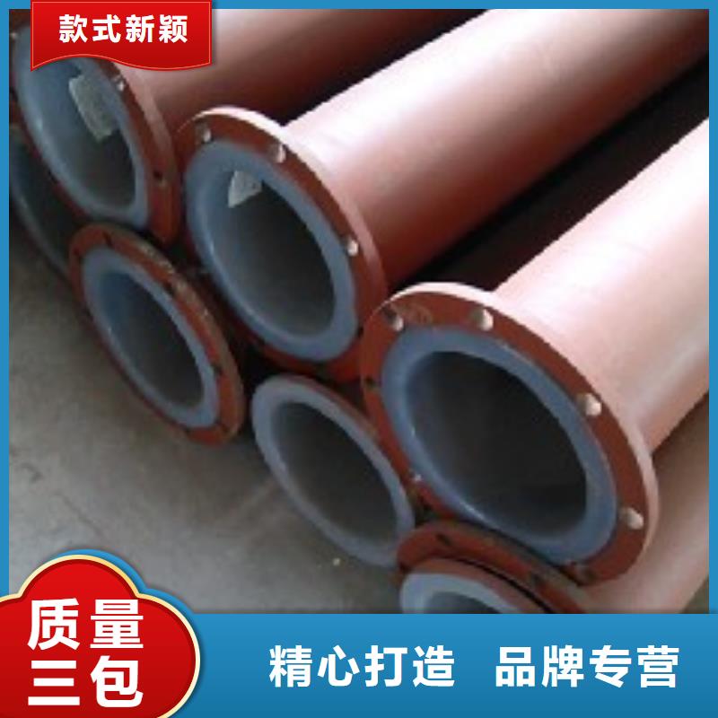 绵阳衬塑管道隧道逃生管做工精细