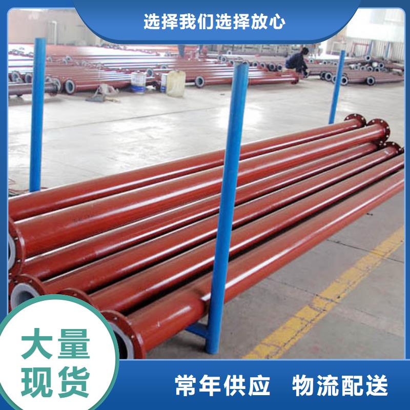 衬塑管道隧道逃生管适用场景