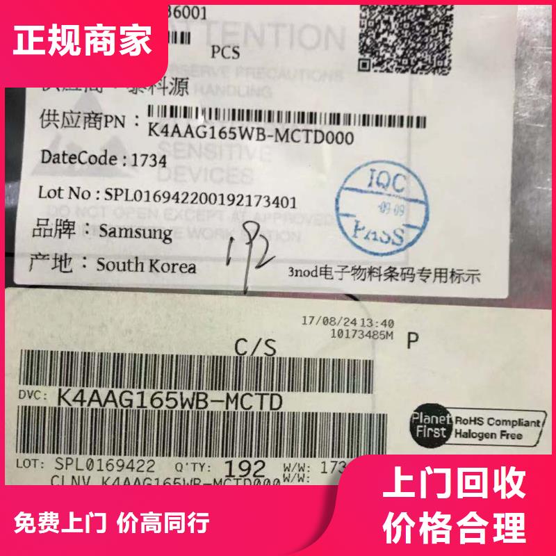 重庆SAMSUNG1,【LPDDR3】价高同行