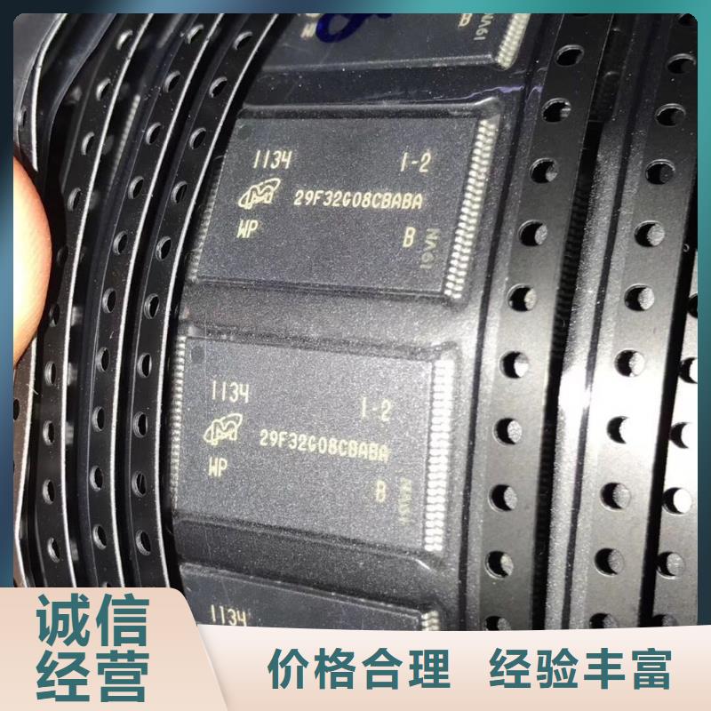 日照SAMSUNG1_EMMC价格合理