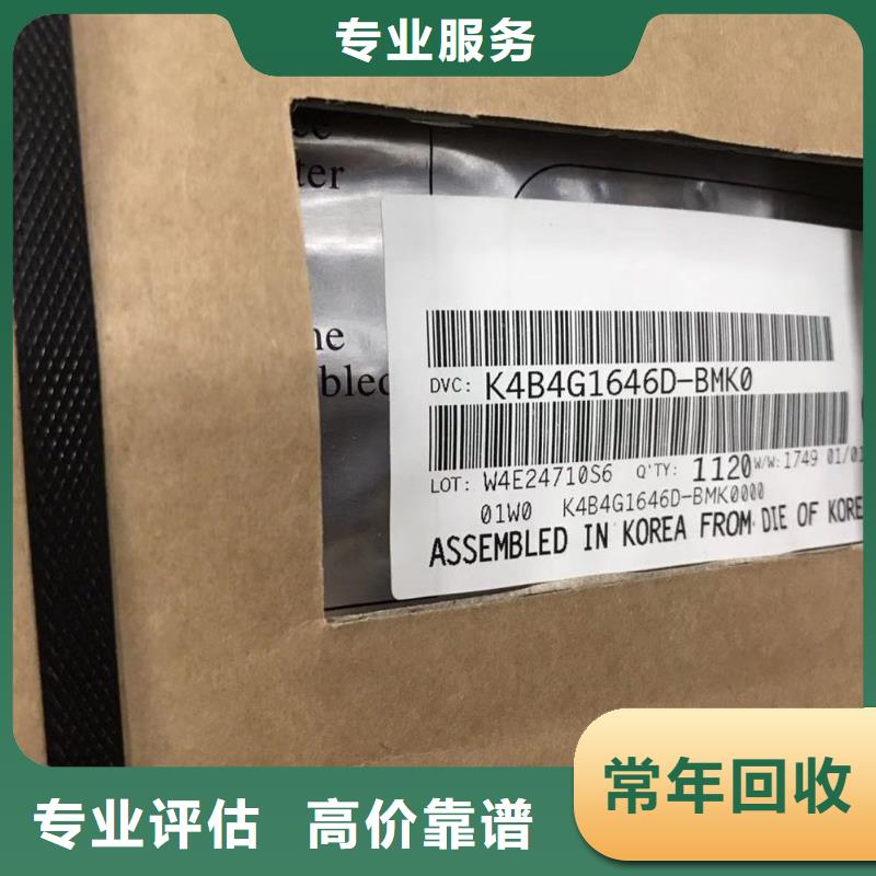 SAMSUNG1,EMMC诚信高价