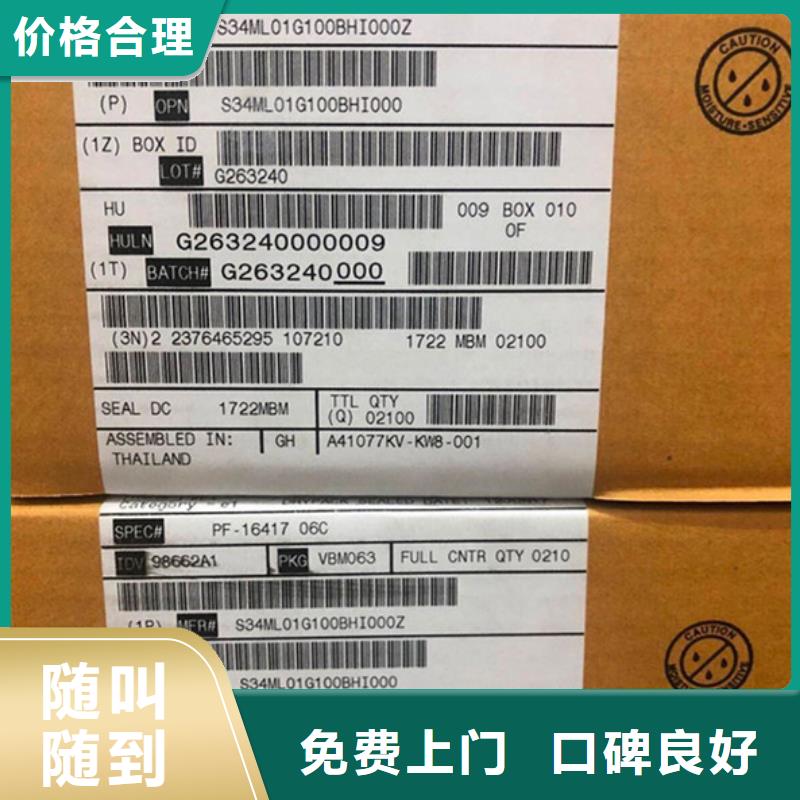 【SAMSUNG1】EMMC经验丰富本地货源