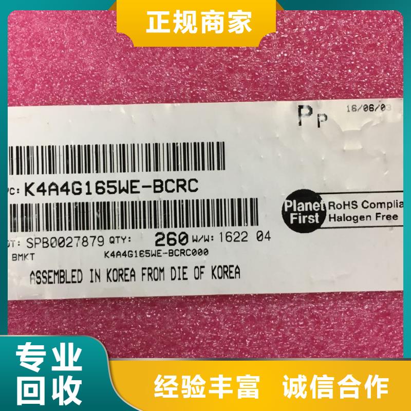 SAMSUNG1,LPDDR3专业服务正规商家