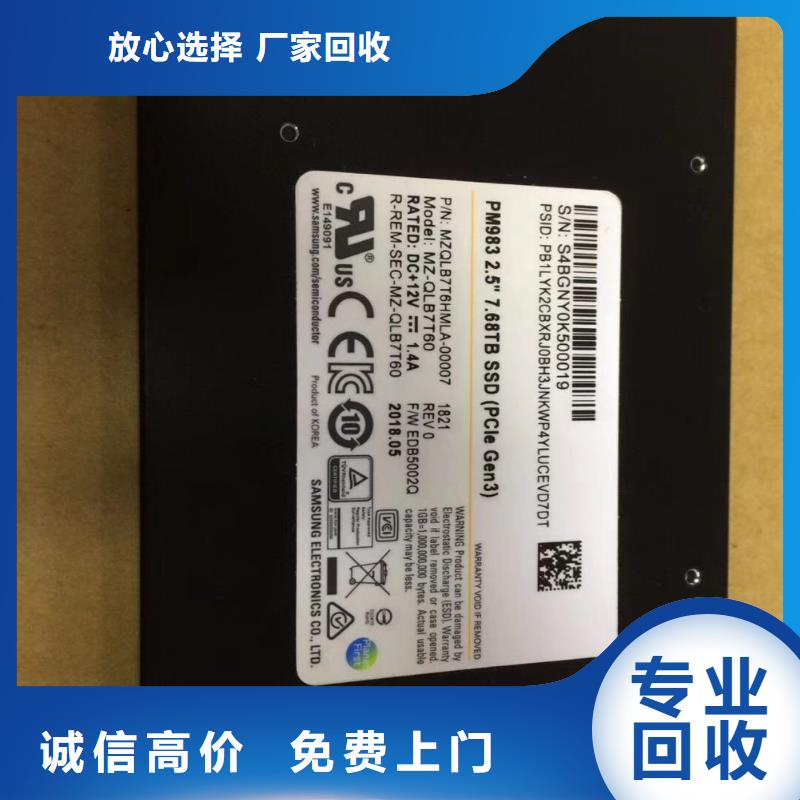 莆田SAMSUNG3 LPDDR3口碑良好